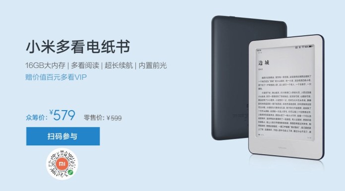 Xiaomi Mi Reader con pantalla HD E-Ink de 6 pulgadas y USB-C se vuelve oficial