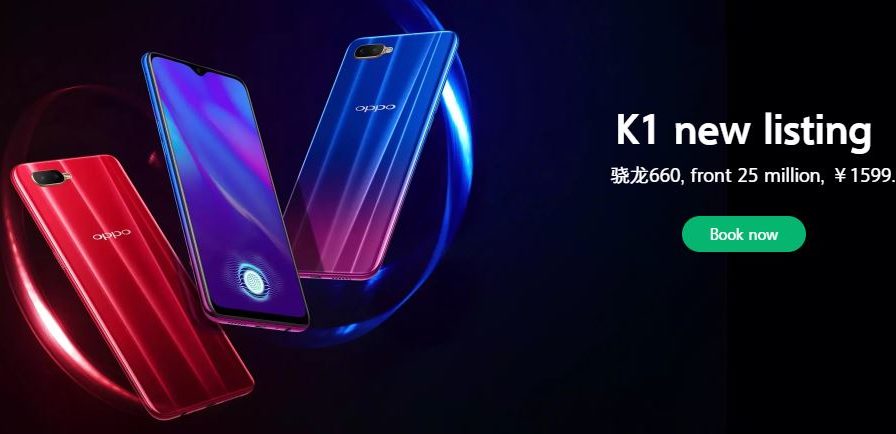 Oppo K1 con sensor de huellas dactilares en pantalla lanzado en China: precio y especificaciones
