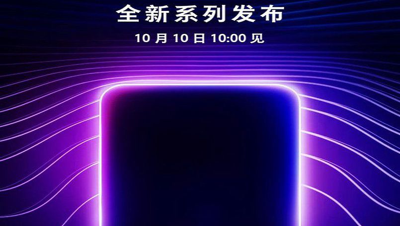 Oppo K1 se burló de Weibo, podría lanzarse el 10 de octubre