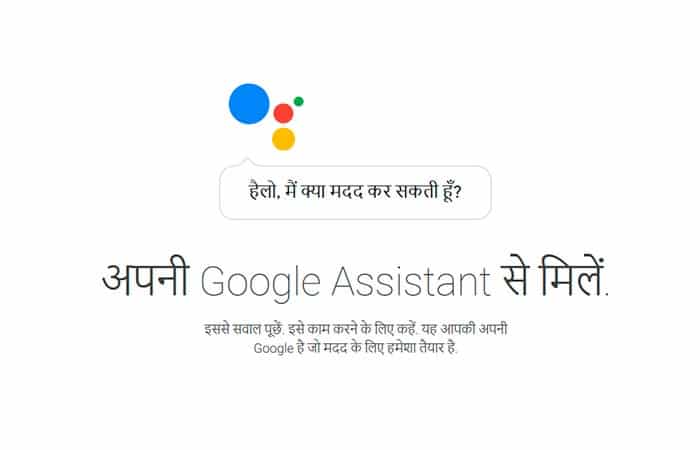 Hindi Google Assistant Now Available Android