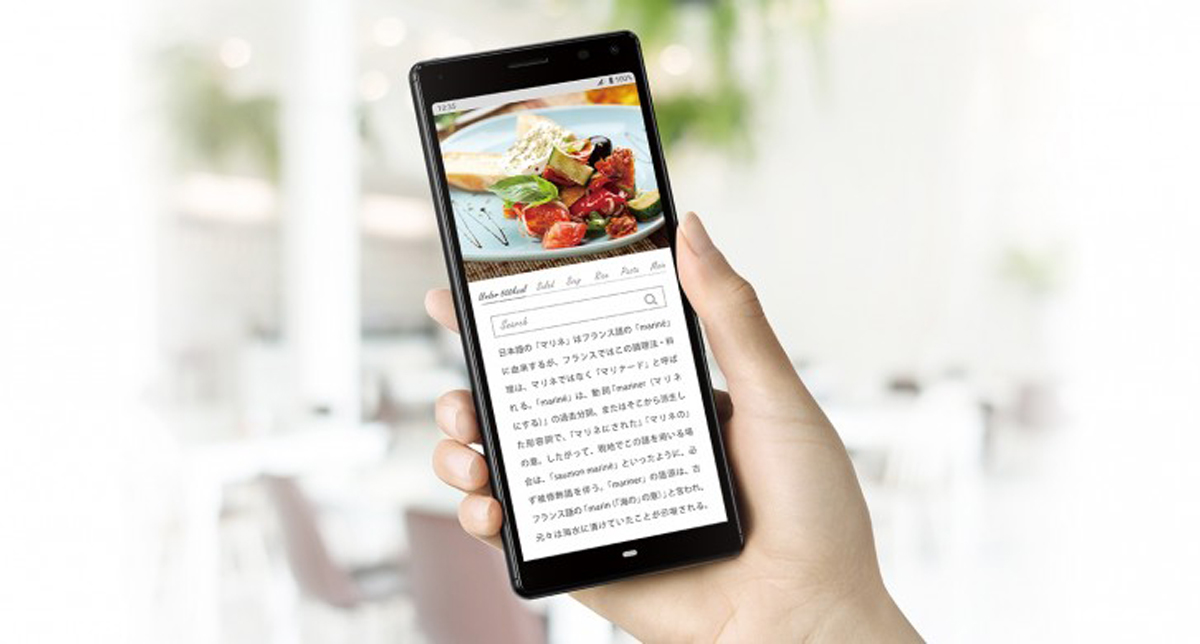 Sony Japón lanza Xperia 8 Lite