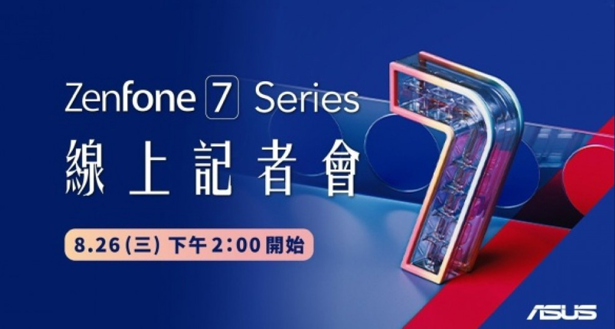 ASUS Zenfone 7 confirmado;  Lanzamiento en Taiwán el 26 de agosto