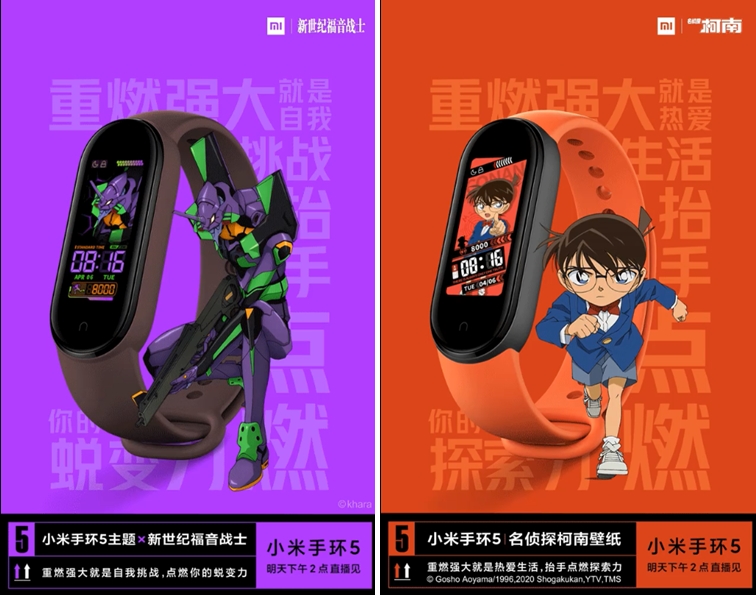 Xiaomi Mi Band 5 está recibiendo muchas ediciones especiales de colaboración (actualizado)