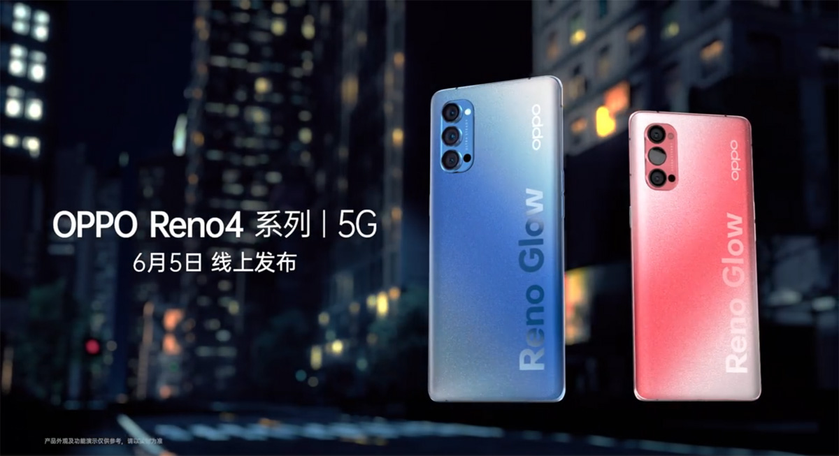 OPPO Reno4 se lanzará en China el 5 de junio; Especificaciones supuestamente filtradas