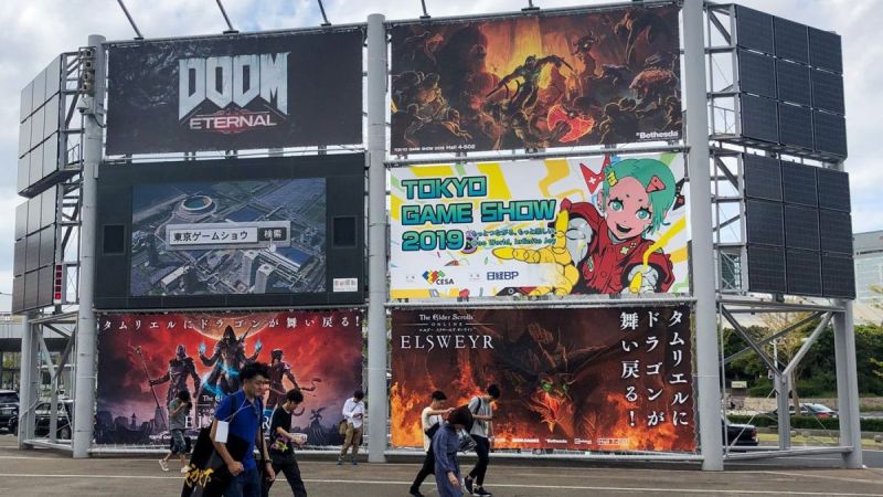 Tokyo Game Show 2020 se convertirá en un evento en línea debido a la pandemia COVID-19