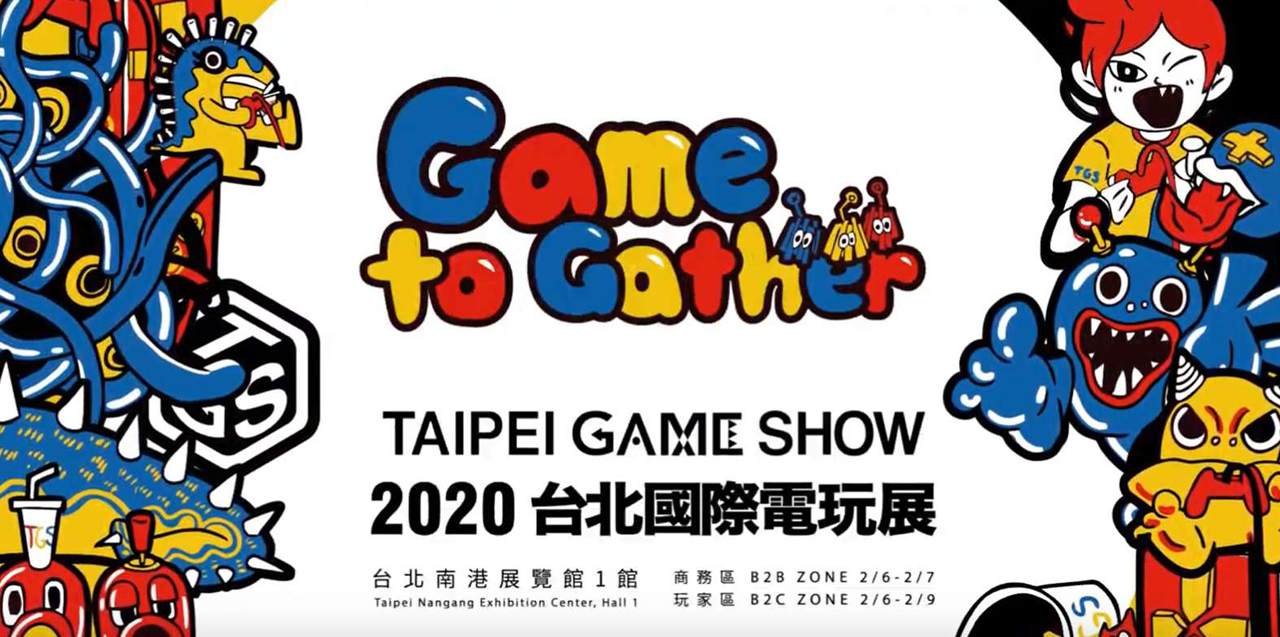 Taipei Game Show 2020 pospuesto indefinidamente debido al coronavirus