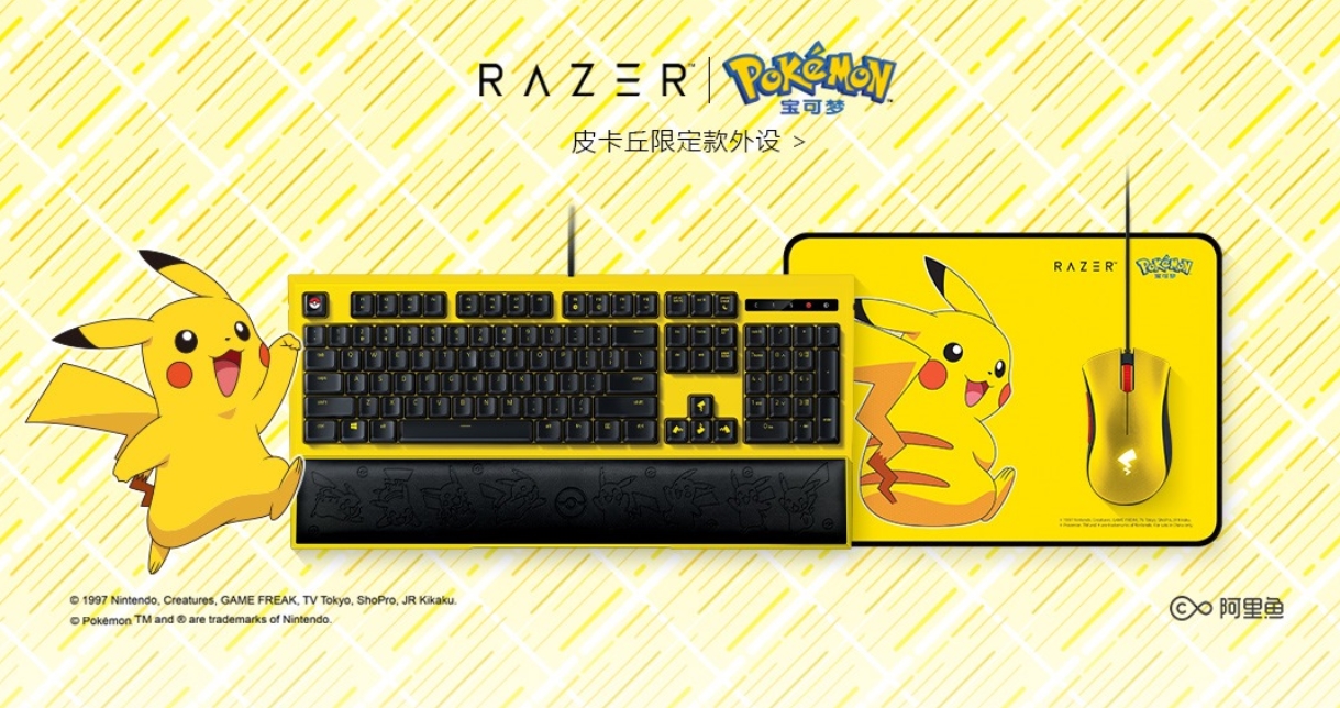 Razer y Pokémon Company presentan periféricos para juegos con temática de Pikachu