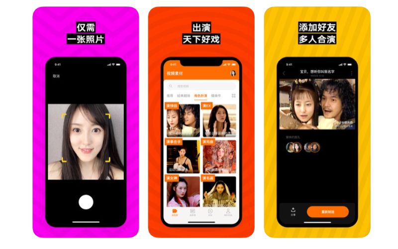 La nueva aplicación china Deepfake se vuelve viral, pero también genera miedo a la privacidad