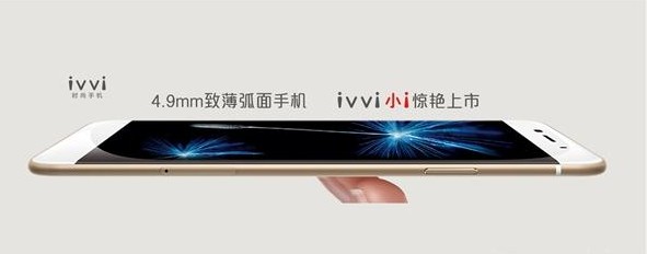 coolpad ivvi little i review