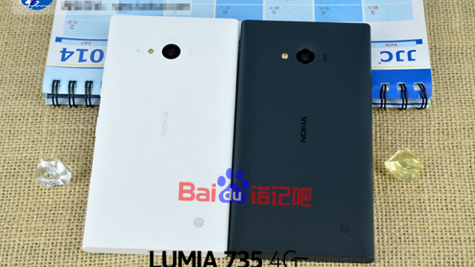 Nokia Lumia 73001 lekt