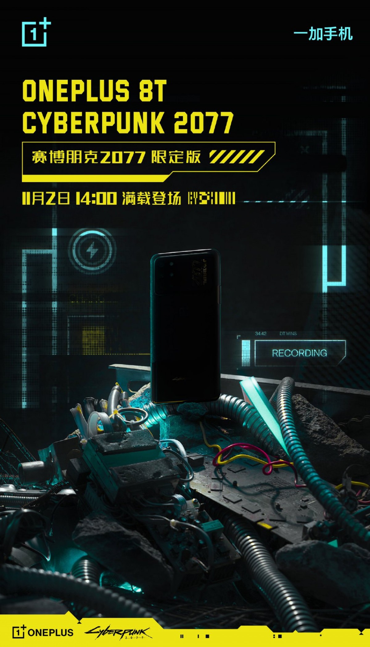 OnePlus 8T Cyberpunk 2077 Edition burlado