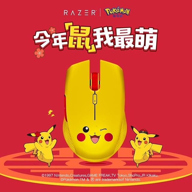 Razer Atheris Pikachu Edition-promotie