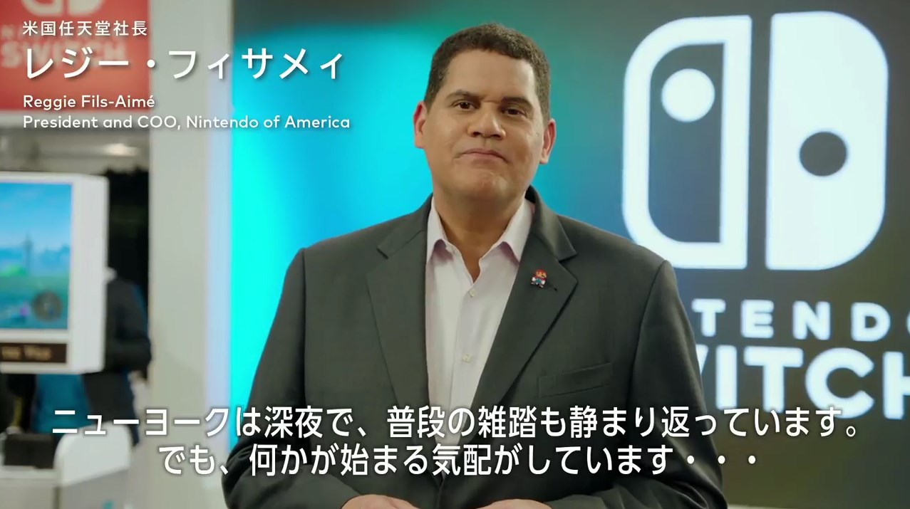 Reggie Fils-Aimé dejará el cargo de líder de Nintendo of America;  Será reemplazado por Doug Bowser
