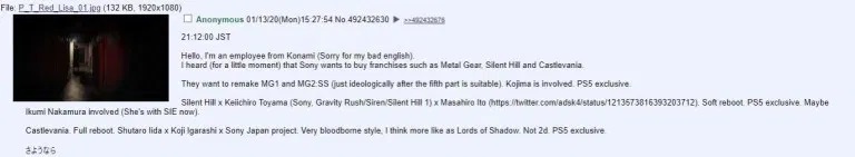 Silent Hill Castlevania Metal Gear Sony rumor 4chan
