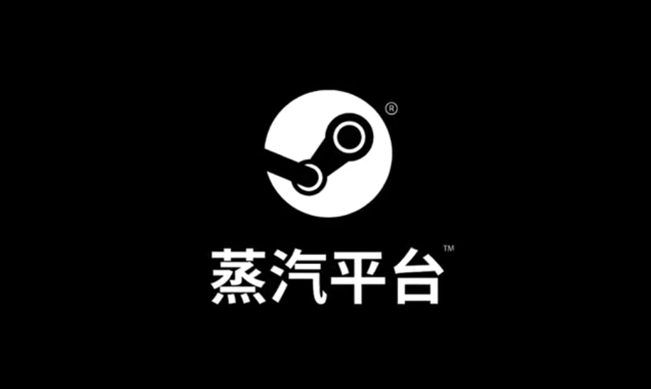 Valve desarrolla la plataforma "Steam China" en colaboración con su socio chino Perfect World