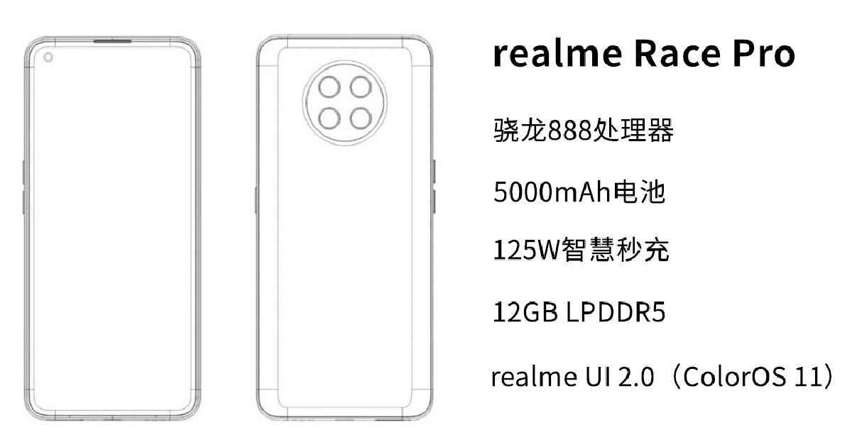 Realme Race con Snapdragon 888 SoC podría lanzarse después de la primavera china ...