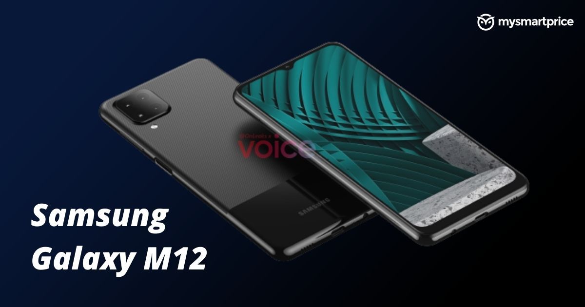 Samsung Galaxy M12 (también conocido como Galaxy F12) India Lanzamiento inminente, Página de soporte ...