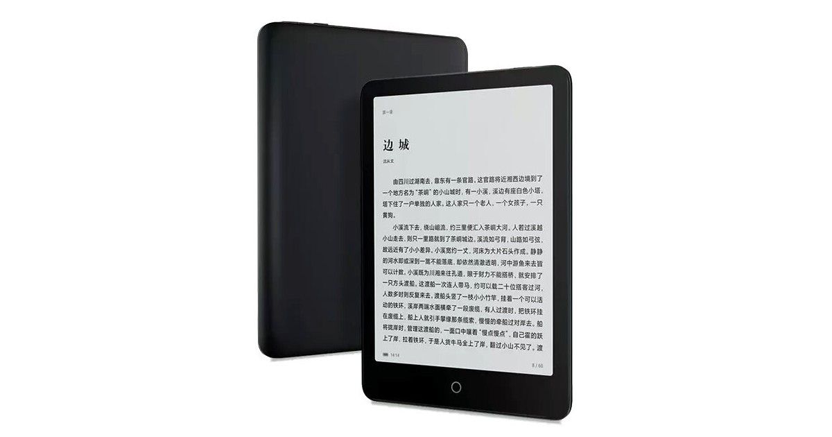 Xiaomi Mi Reader Pro con pantalla de tinta electrónica de 300PPI, 32 GB de almacenamiento ...