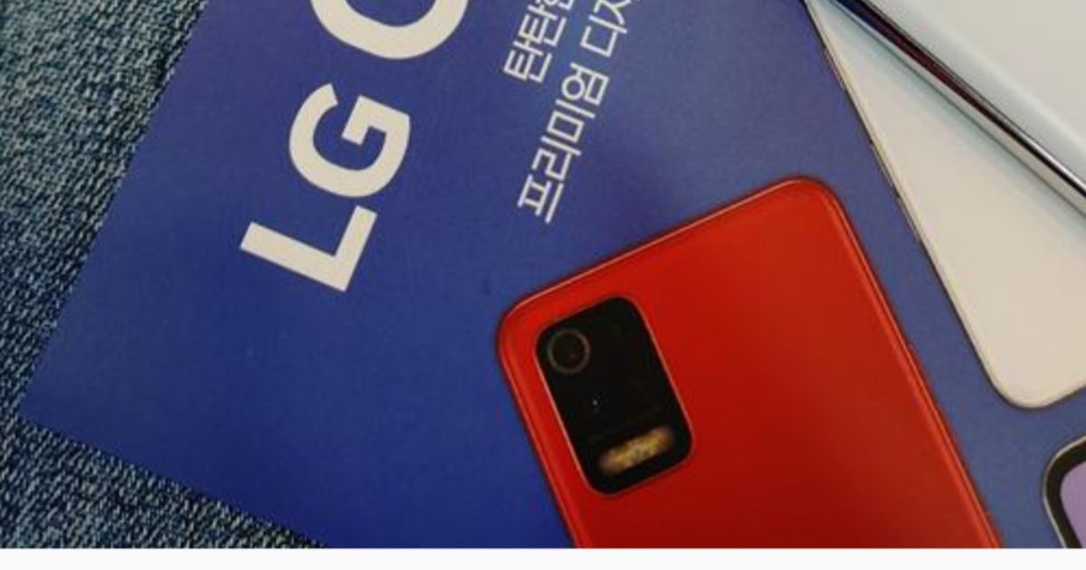 LG Q52 visto en Geekbench;  especificaciones e imágenes en vivo se filtraron más adelante ...