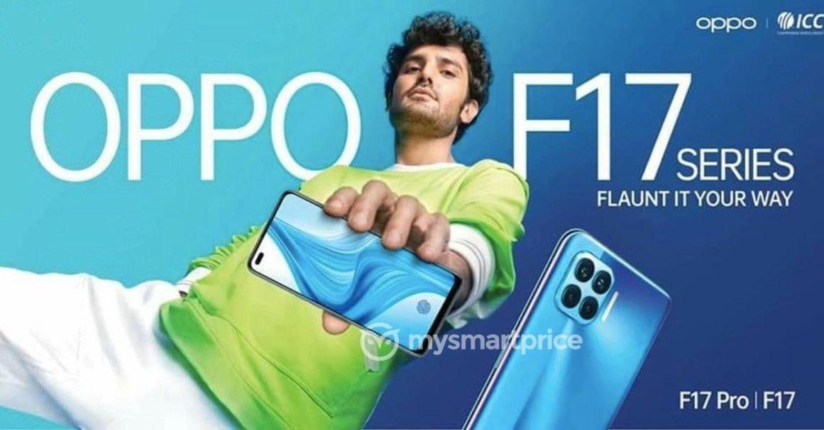 OPPO F17, OPPO F17 Pro lanzado en India: consultar precio, completo ...