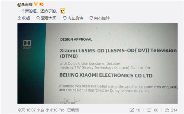 Xiaomi L65M5-OD