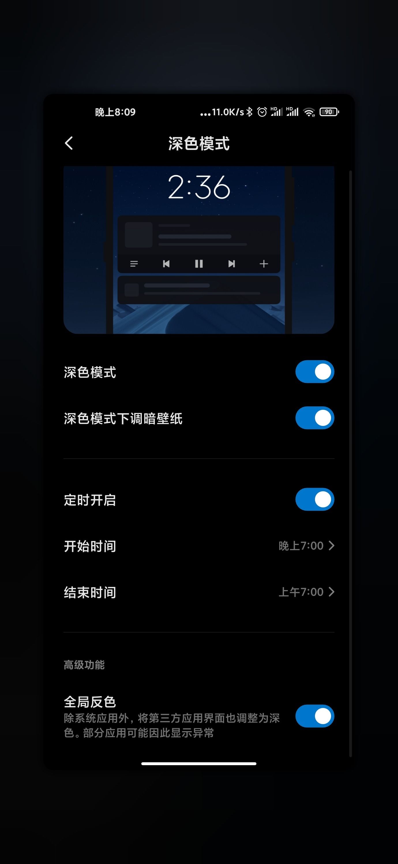 miui 12 donkere modus