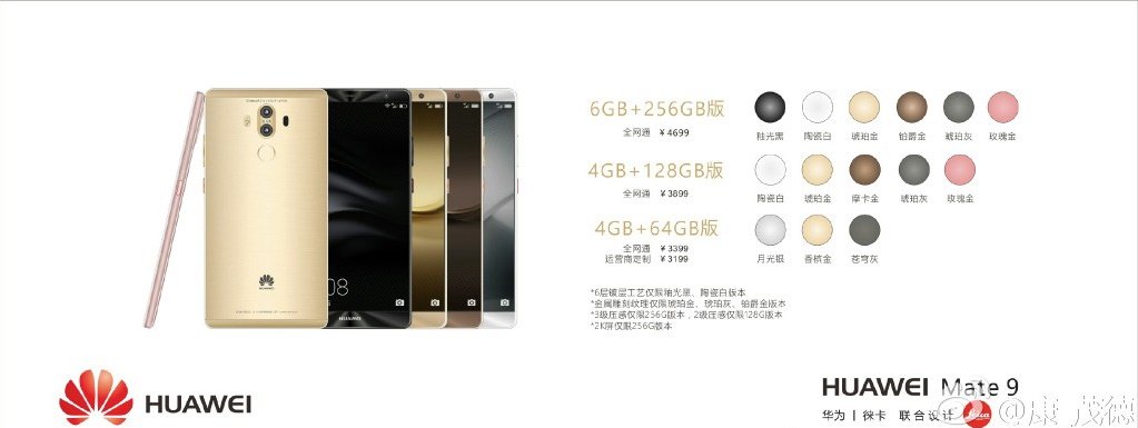 Huawei Mate 9: 3 varianti, 6 colorazioni e prezzi trapelati (foto)