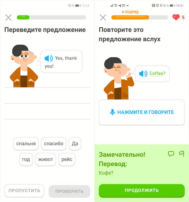 Prueba de Duolingo