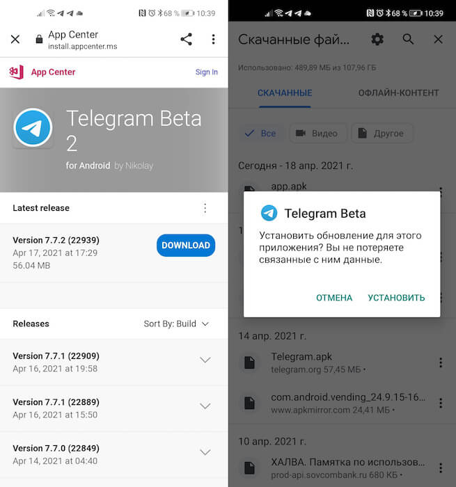 Beta de Telegram