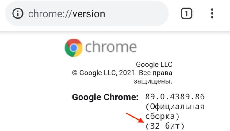 64-bits Chrome