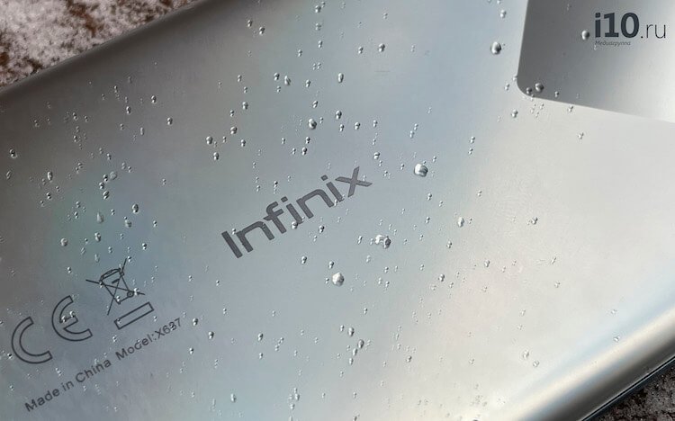 Infinix Nul 8