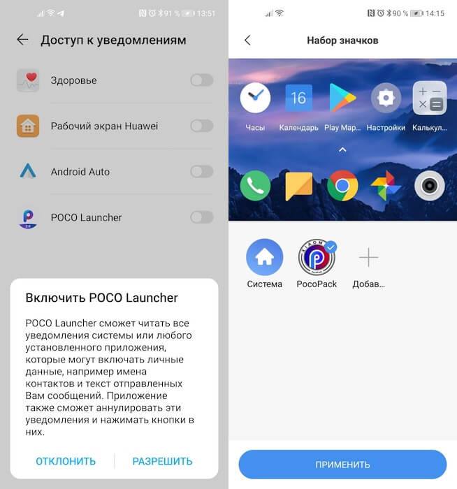 launcher voor Android
