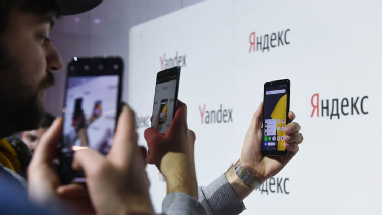 Yandex.