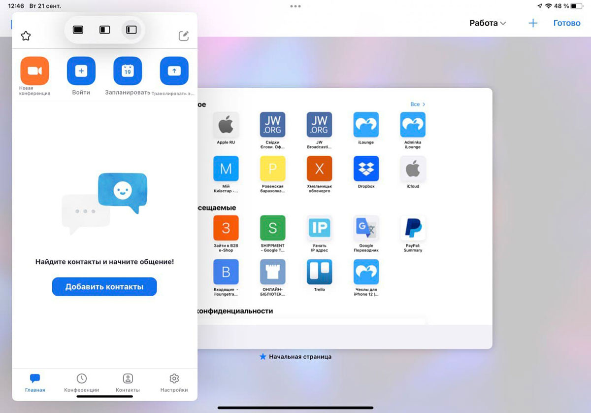 iPadOS 15 multitasking bijgewerkt