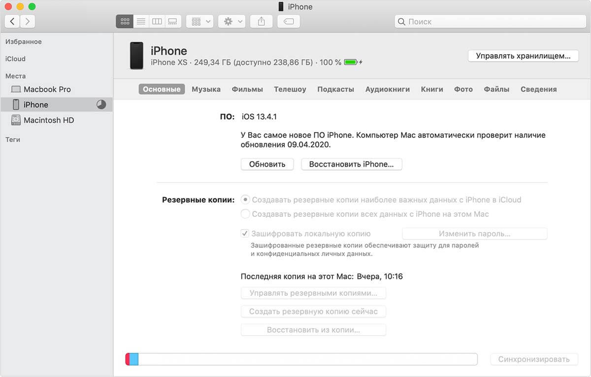 Cómo descargar e instalar iOS 15 beta 1 en iPhone