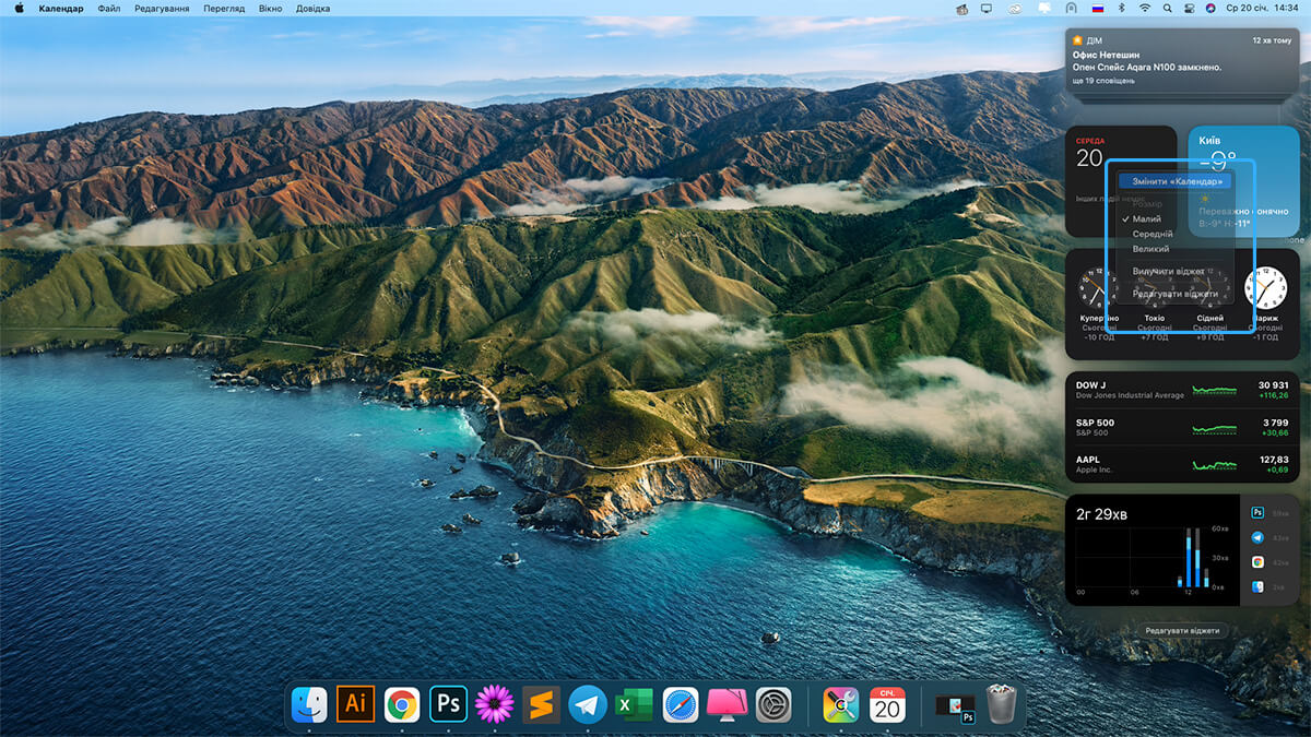 Top 25 redenen om te upgraden naar macOS 11 Big Sur