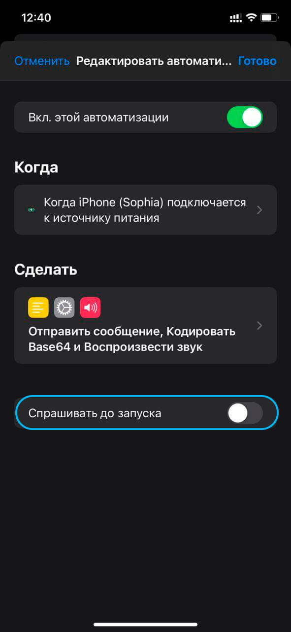 Verander het oplaadgeluid van de iPhone in iOS 14