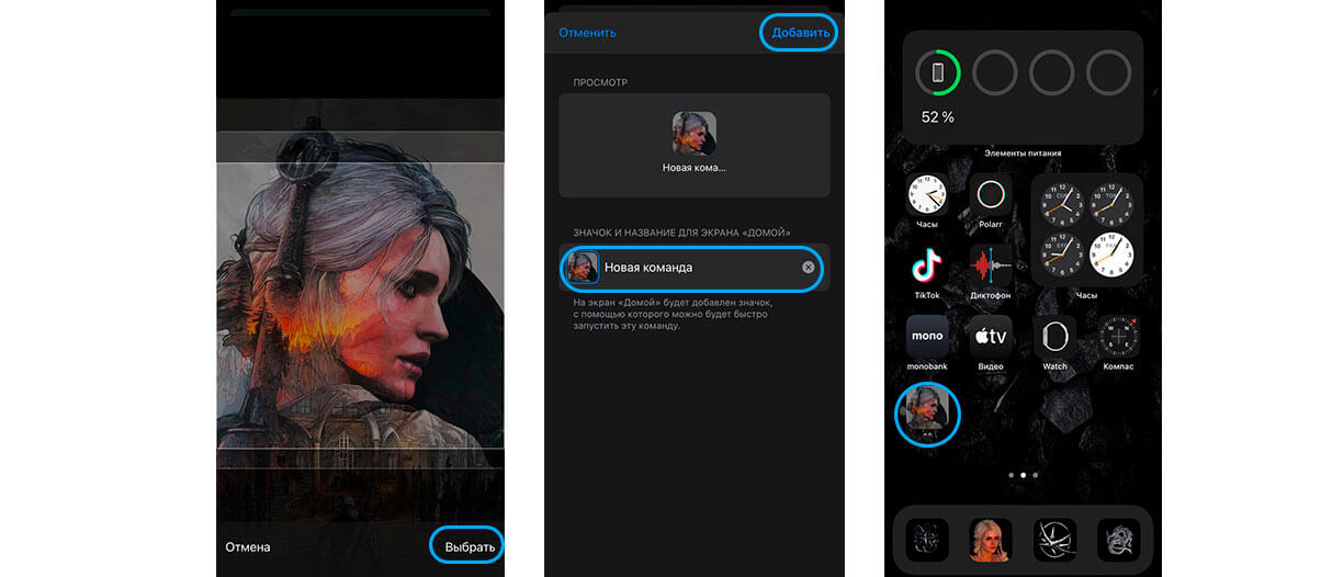 Hoe u het startscherm kunt stylen in iOS 14: widgets, thema's, personalisatie en app-pictogrammen