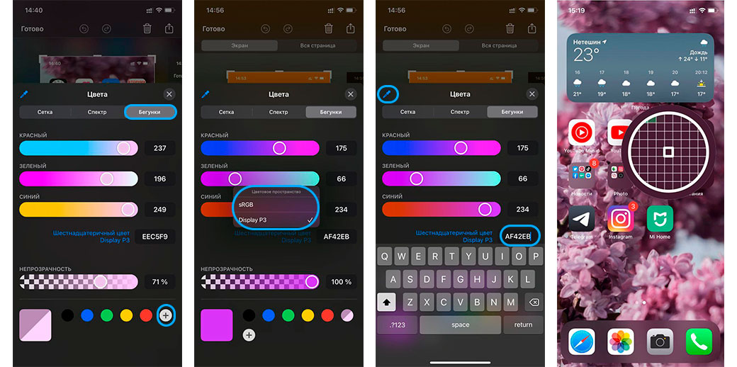 Hoe de nieuwe kleurselectietools van de iPhone te gebruiken in iOS 14