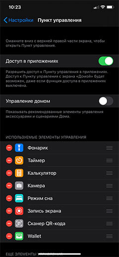 Configuración del Centro de control en iOS