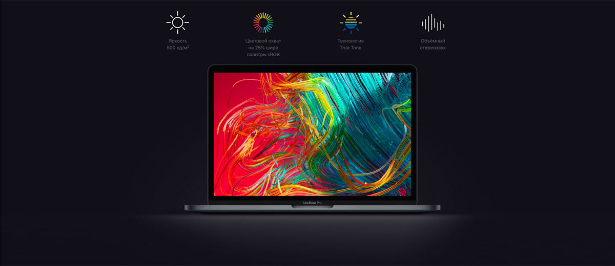 Nuevo Apple MacBook Pro 13 (2020): descripción general de las funciones