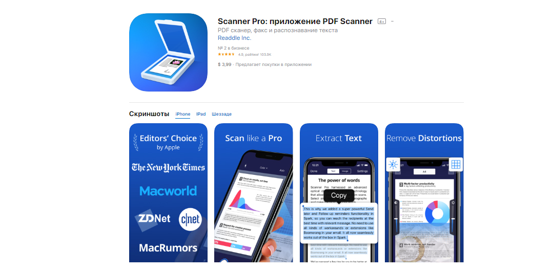 Top 5 iPhone-scanner-apps
