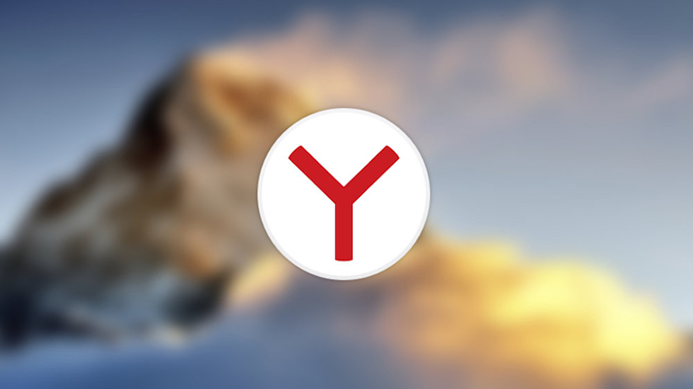 5 funciones ocultas del navegador Yandex que debes probar