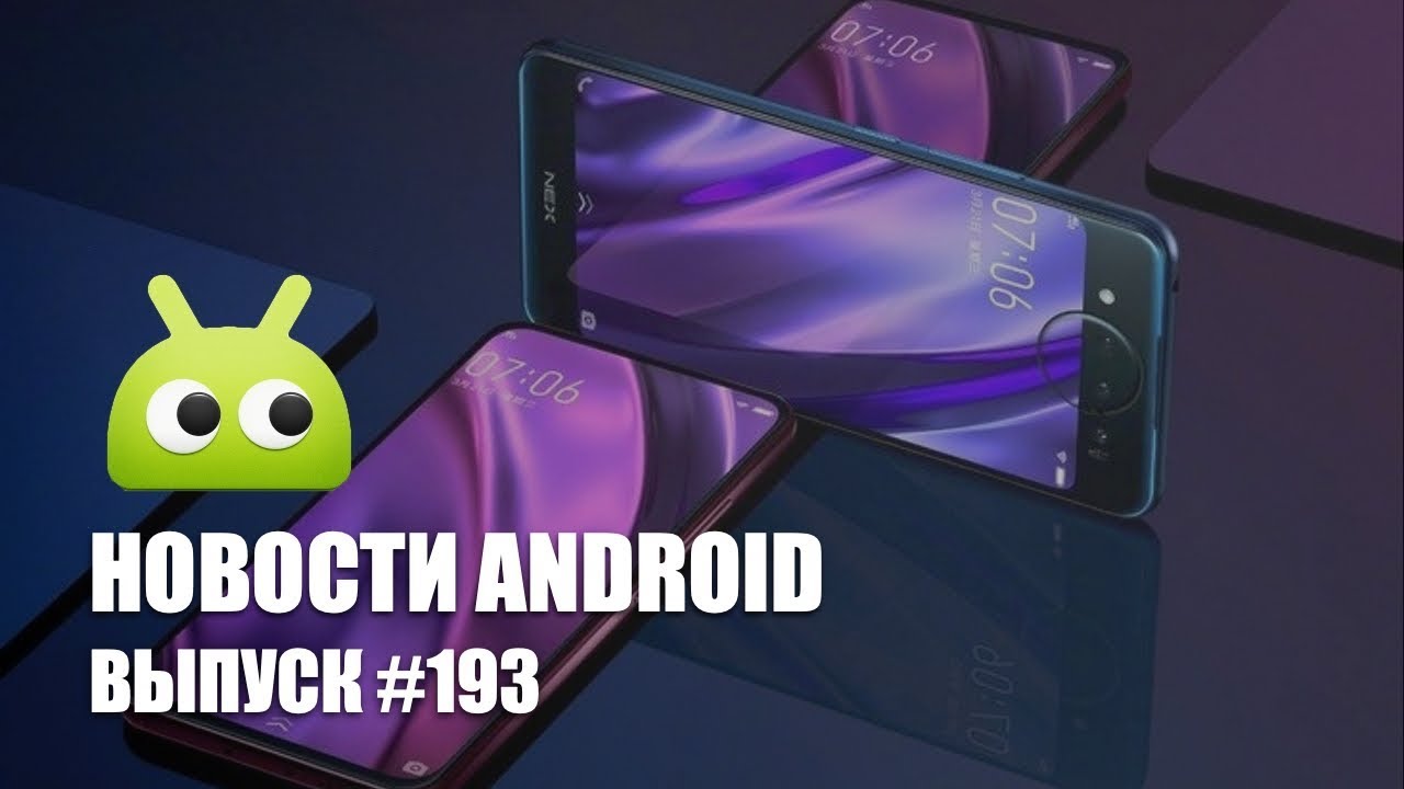 Android News # 193: Precios del Galaxy S10 y dos pantallas de un teléfono inteligente