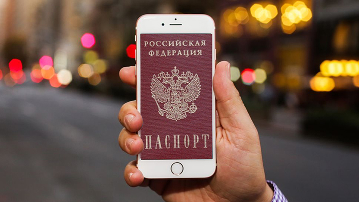 Apple cambiará el pasaporte y la licencia del iPhone
