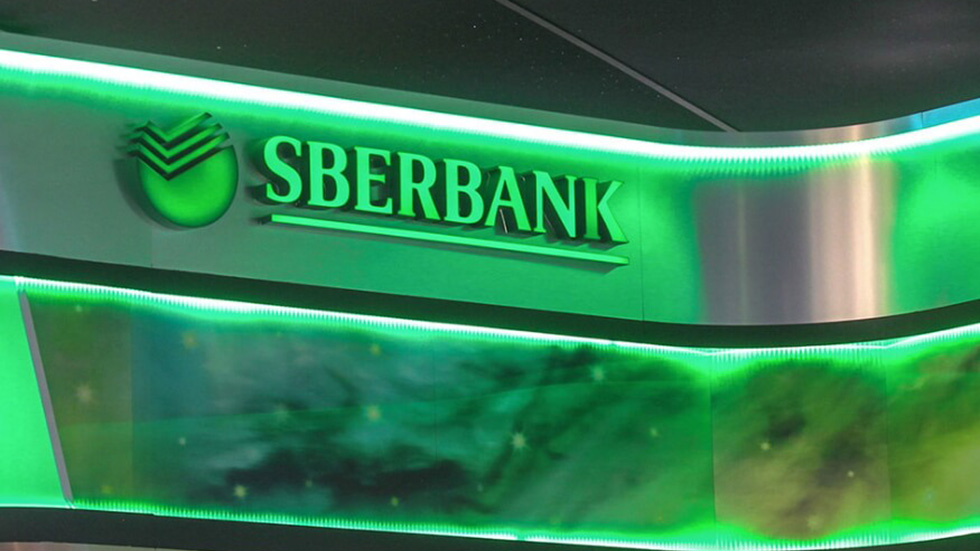 Cómo habilitar el sistema de pago rápido en Sberbank y dejar de pagar de más