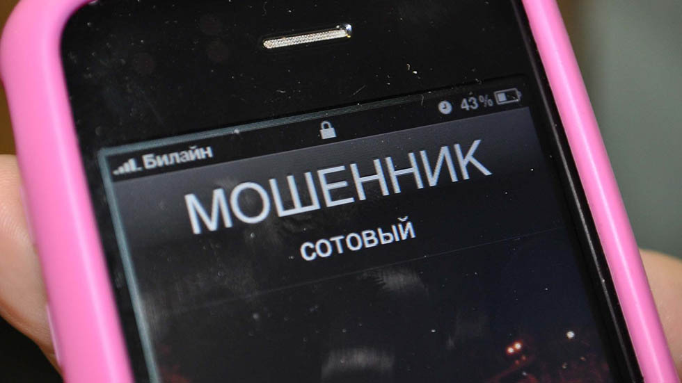 Cómo la gente en Rusia es engañada por llamadas fraudulentas haciéndose pasar por funcionarios de seguridad