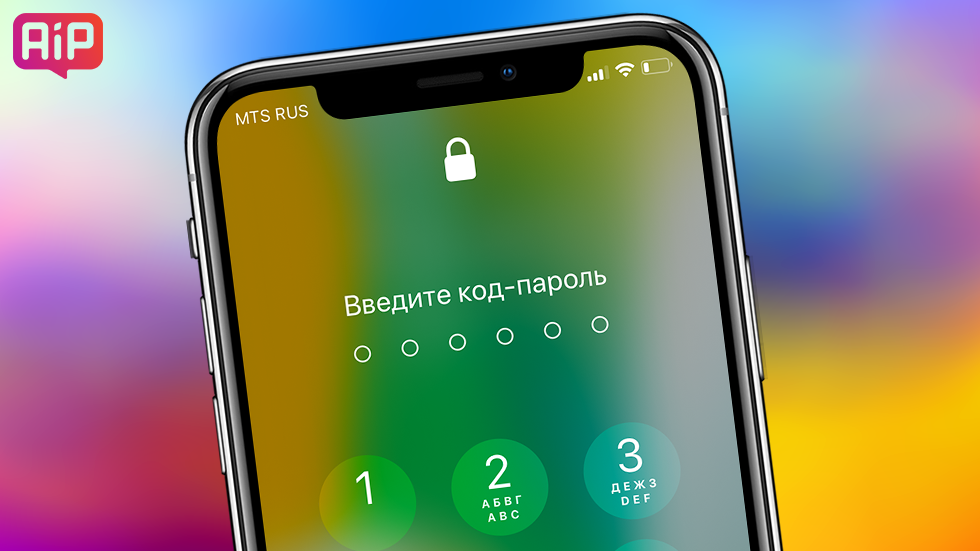 Cómo proteger aún más su iPhone del robo