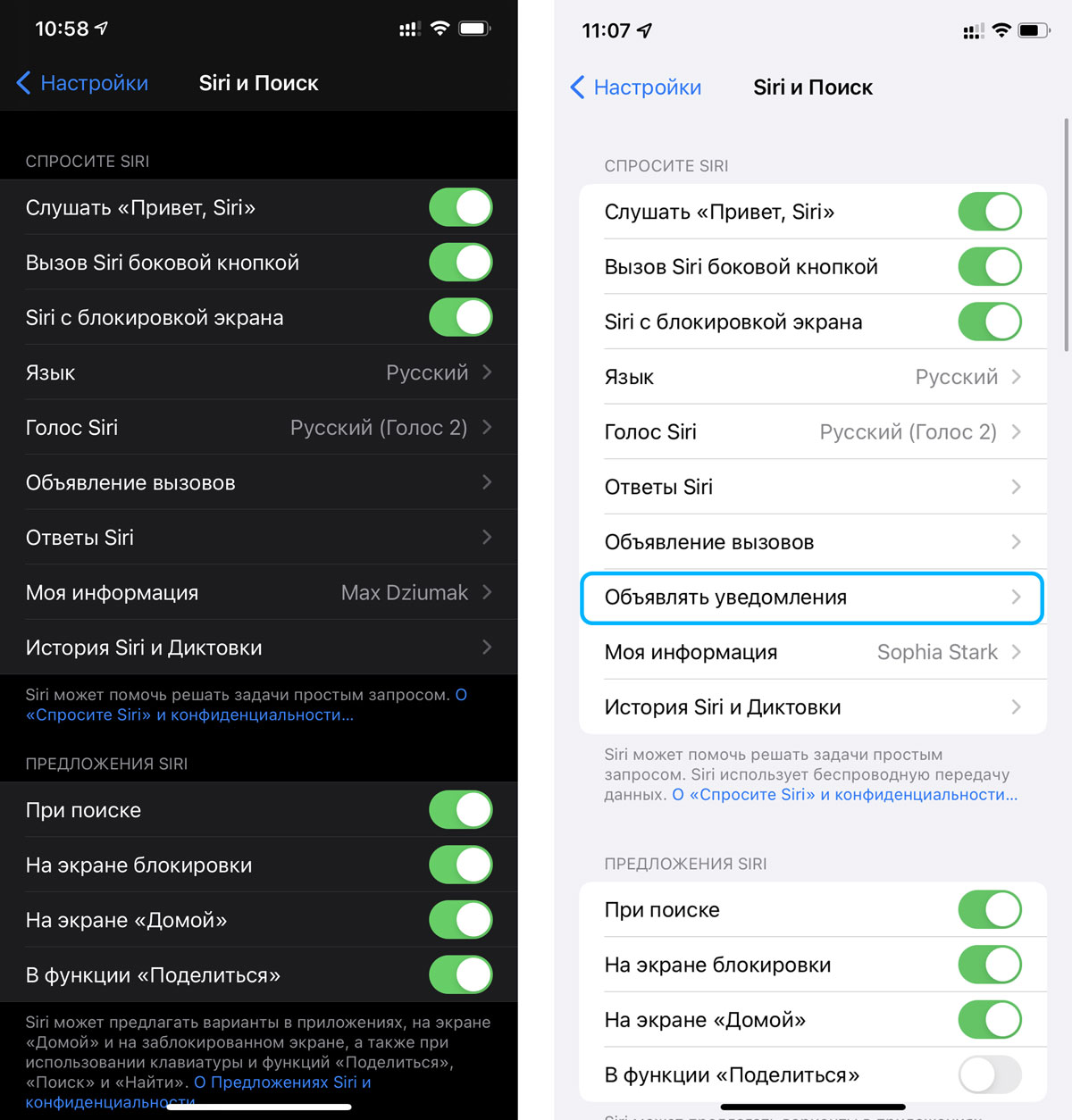 Siri iOS 15 oproepaankondiging en meldingsinstellingen