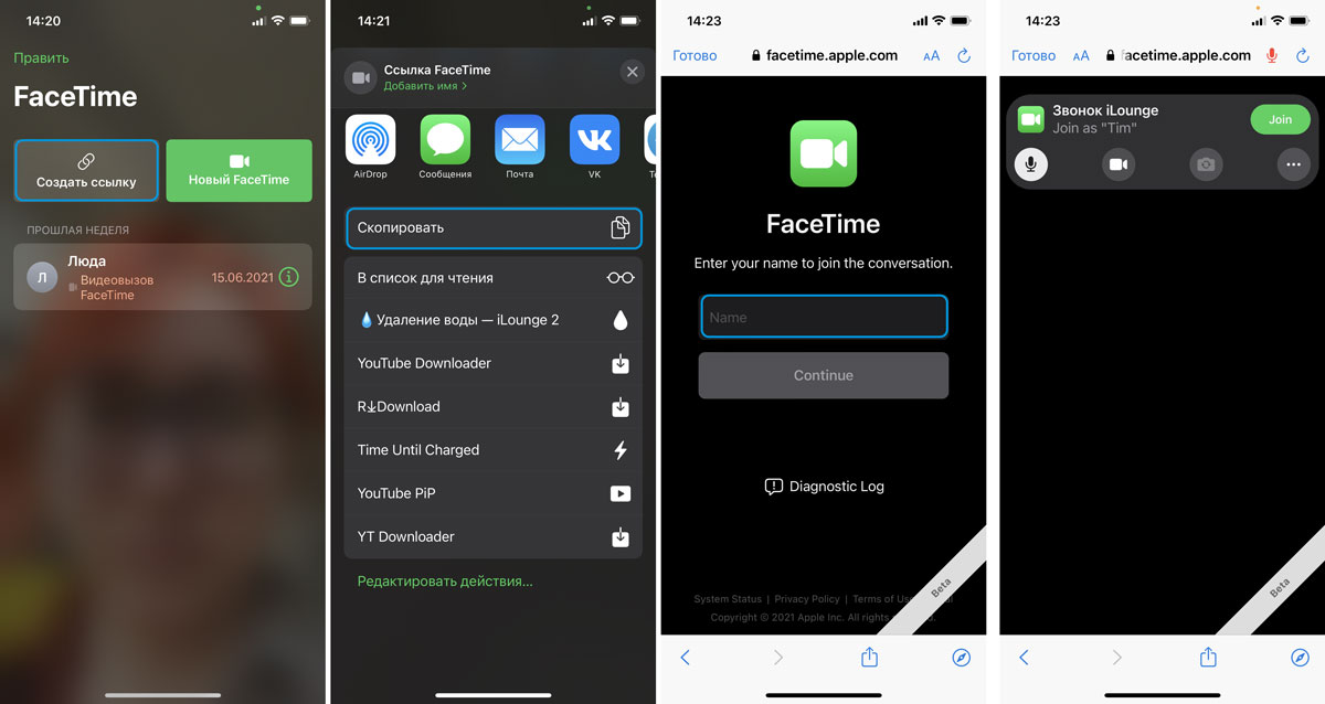 Consejos para iOS 15: cómo invitar a un usuario de Android a FaceTime